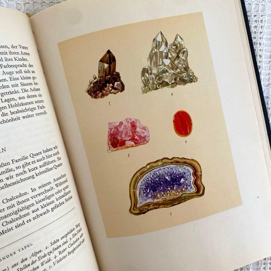 1954年 真っ黒な表紙が魅力的 ドイツの鉱物図鑑 宝石 洋書