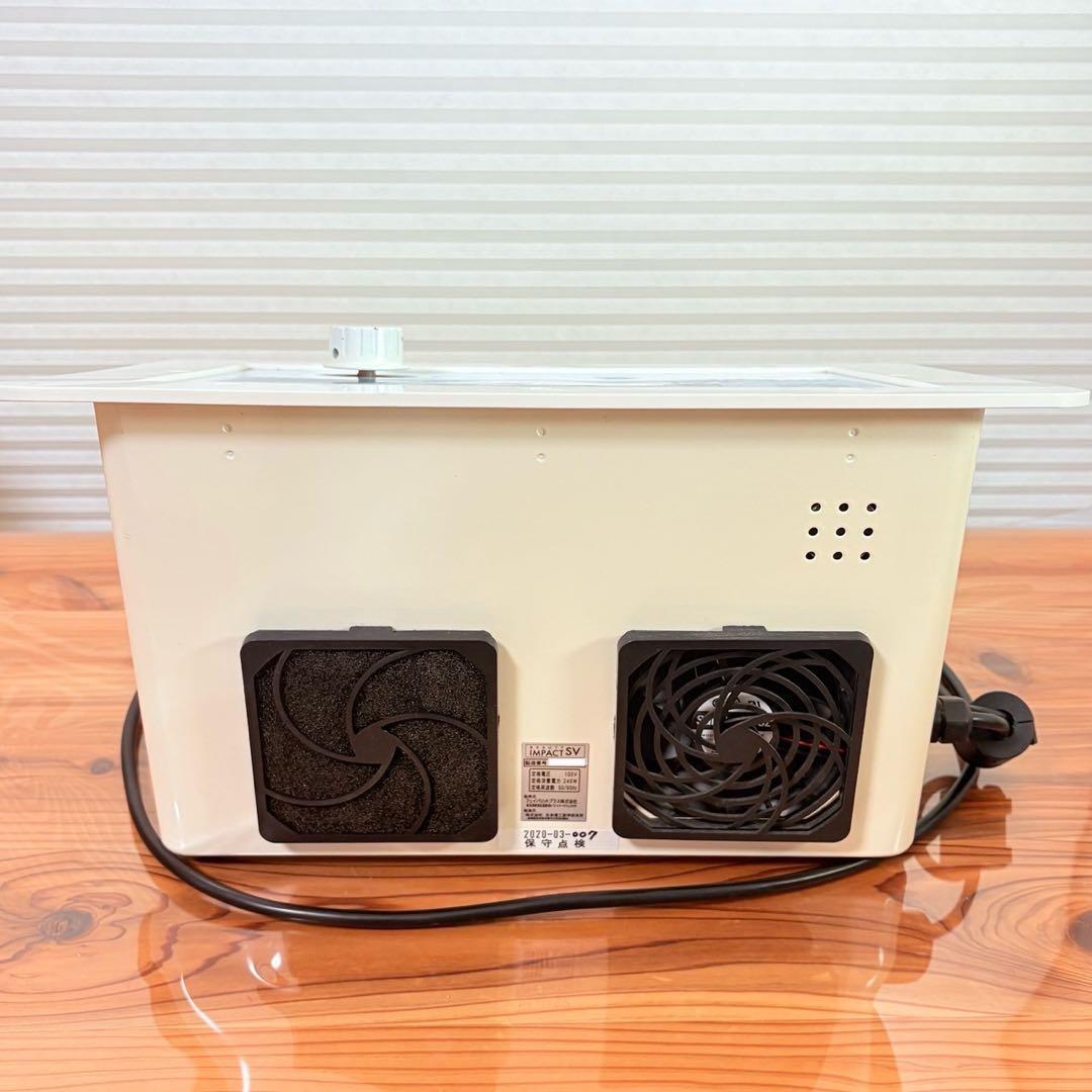 ビューティインパクトSV 1ch 超短波 フェイバリットプラス - メルカリ