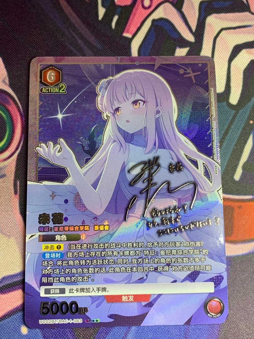 m*a様 希少 ユニオンアリーナ ブルーアーカイブ SR パラレル 聖園 ミカ