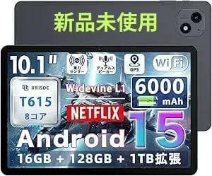 【新品未使用】Tabtop Android15 タブレット タブレットPC tablet android」の人気商品一覧 | 安い商品を通販サイト