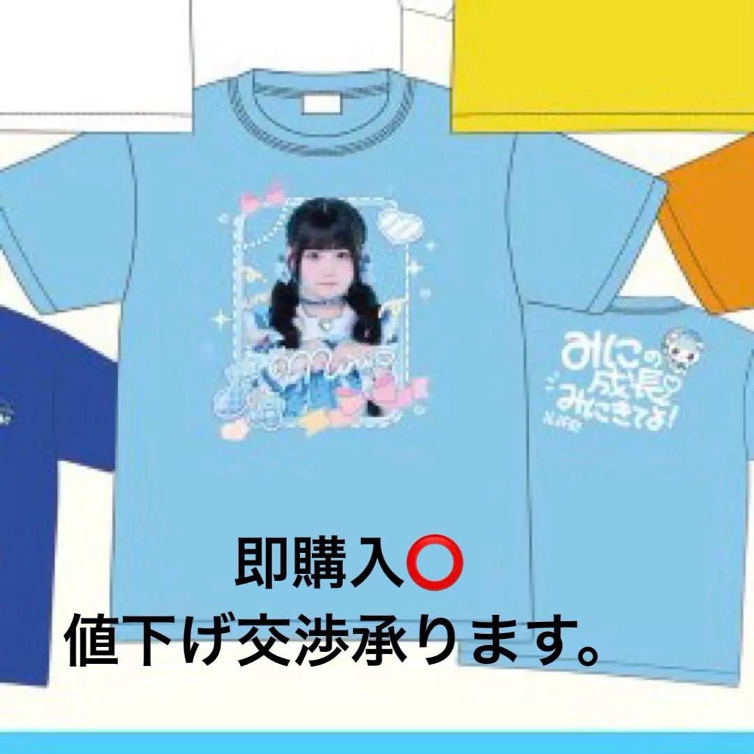 虹羽みに iLife! 実写デザイン 推しTシャツ - メルカリ