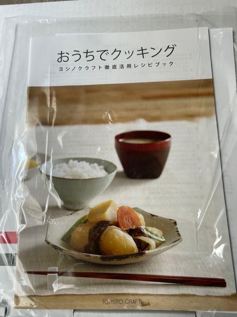 未使用ヨシノクラフトETS26セイロセット - メルカリ