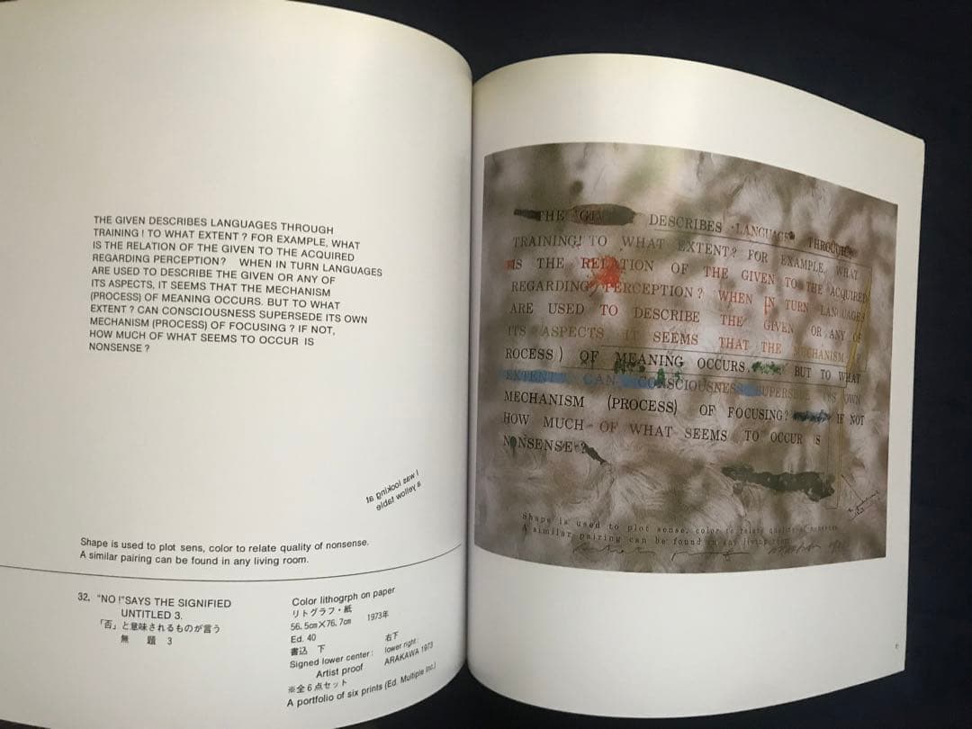 荒川修作全版画集 ARAKAWA PRINT WORKS 1965~1983』 - メルカリ