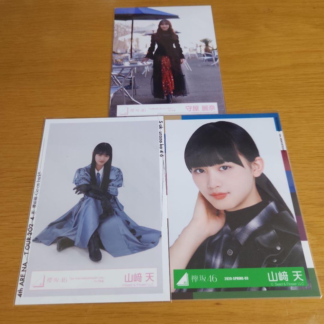 欅坂46 櫻坂46 生写真 まとめ売り 14枚 - メルカリ