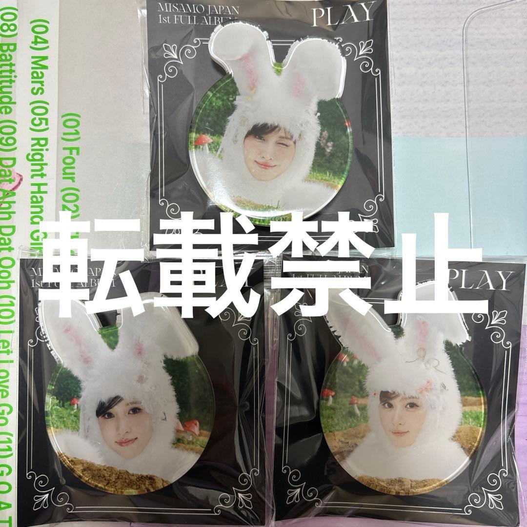 MISAMO PLAY リスニングパーティー スマホグリップ ミナ サナ モモ