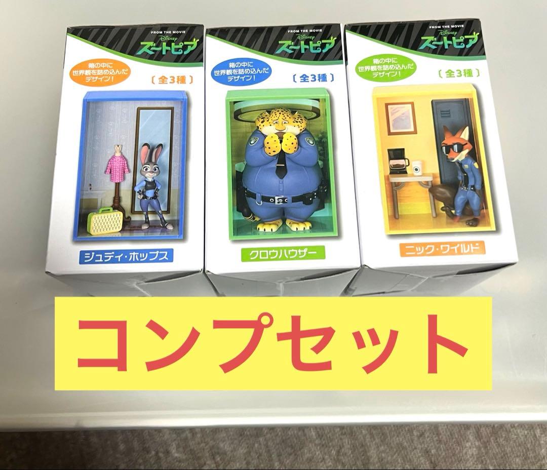 値下げ ズートピア フィギュア ブレイクタイム ニック ジュディ クロウ