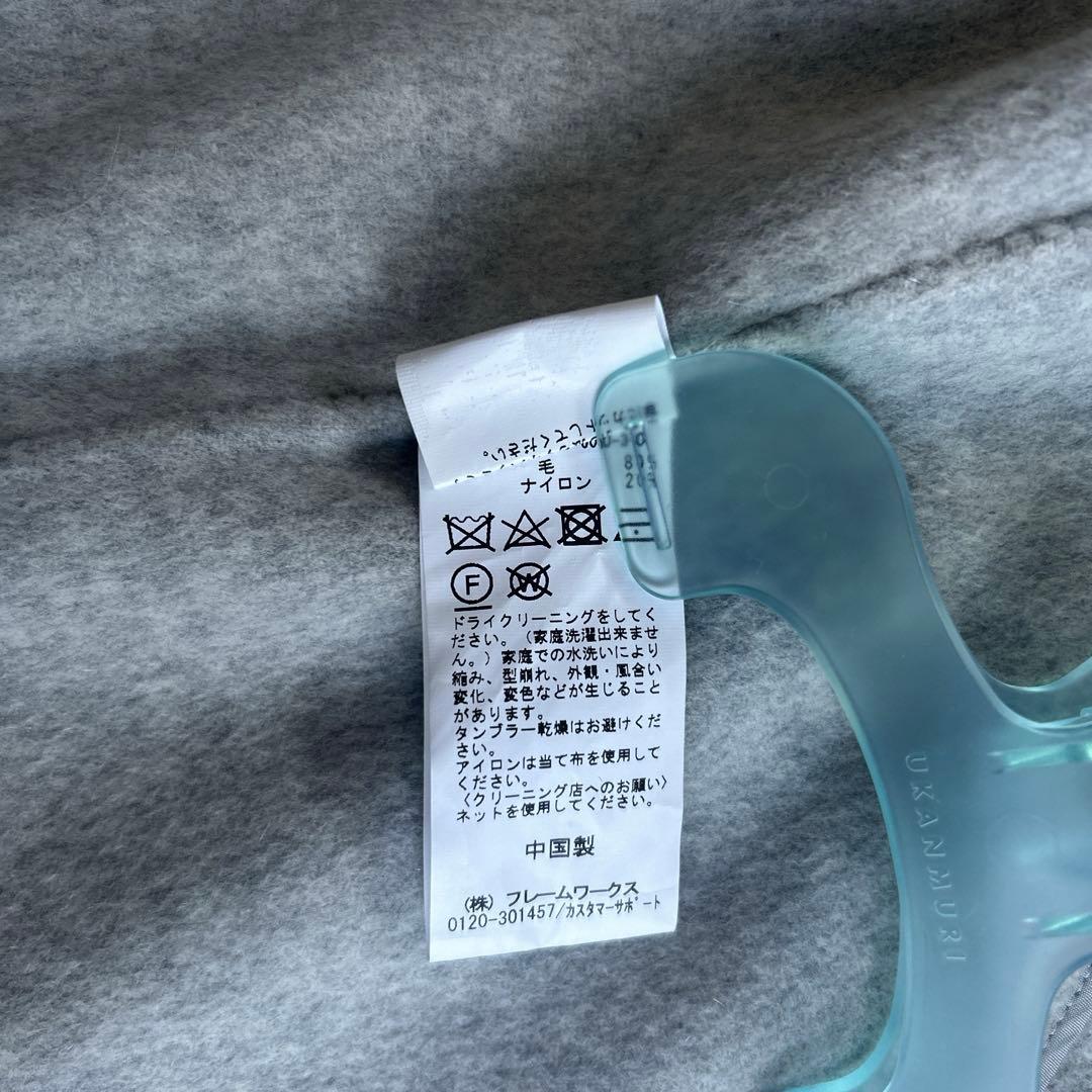 美品✨人気色 フレームワーク リバーショートコート ダブルファイス