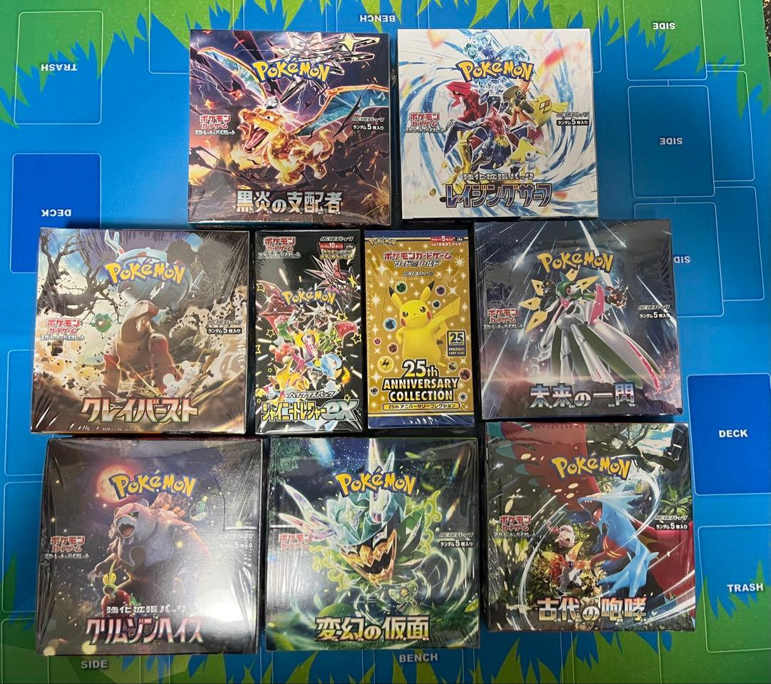 【引退品】　ポケモンカードボックス　未開封 シュリンク付き ポケモンカードゲーム 【シュリンク付き】ポケモンカードゲーム MEGA