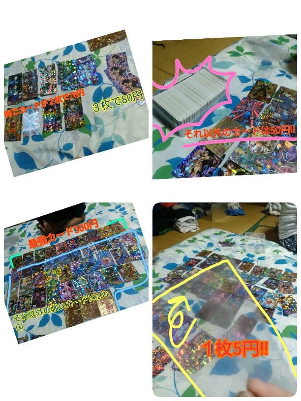 超ドラゴンボールヒーローズカード カードダスドットコム 公式サイト | 商品情報 - ドラゴンボール