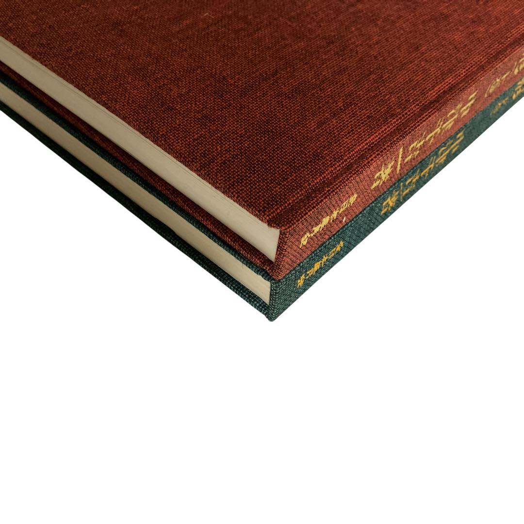 高等教範 盆栽の基本樹形 上下巻 中津千吉 - 趣味・スポーツ・実用販売 中