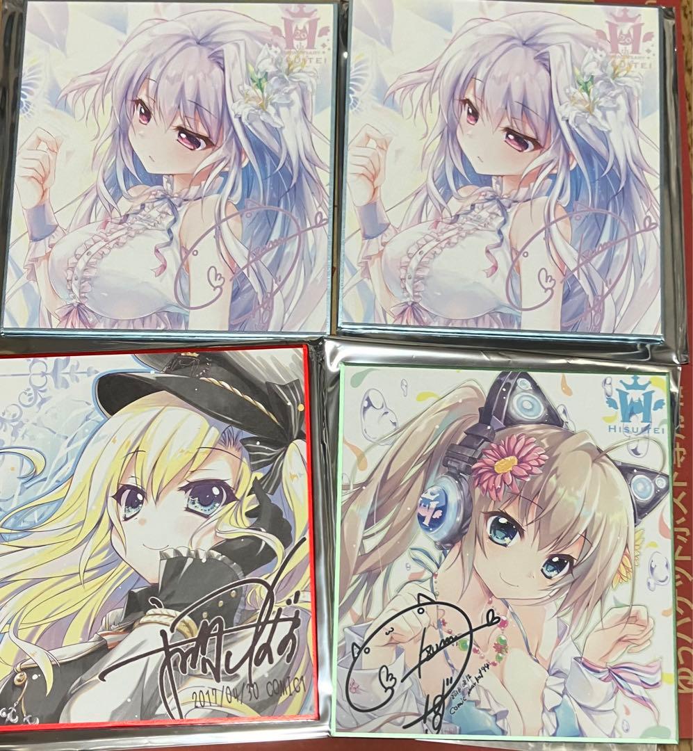 和泉つばす 翡翠亭 ミニ色紙 4点 - メルカリ