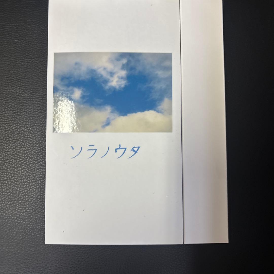 完全版】世界の中心で、愛をさけぶ DVD BOX 6枚組 綾瀬はるか - メルカリ