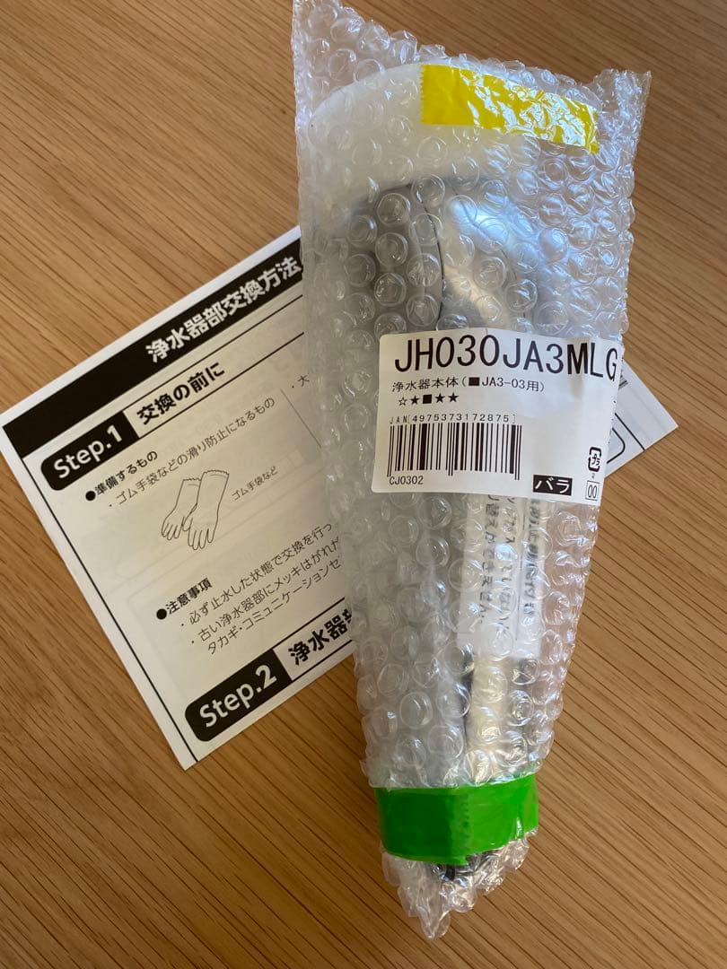 タカギ浄水器 ヘッド本体（ JA3－03用 )JH030JA3MLG