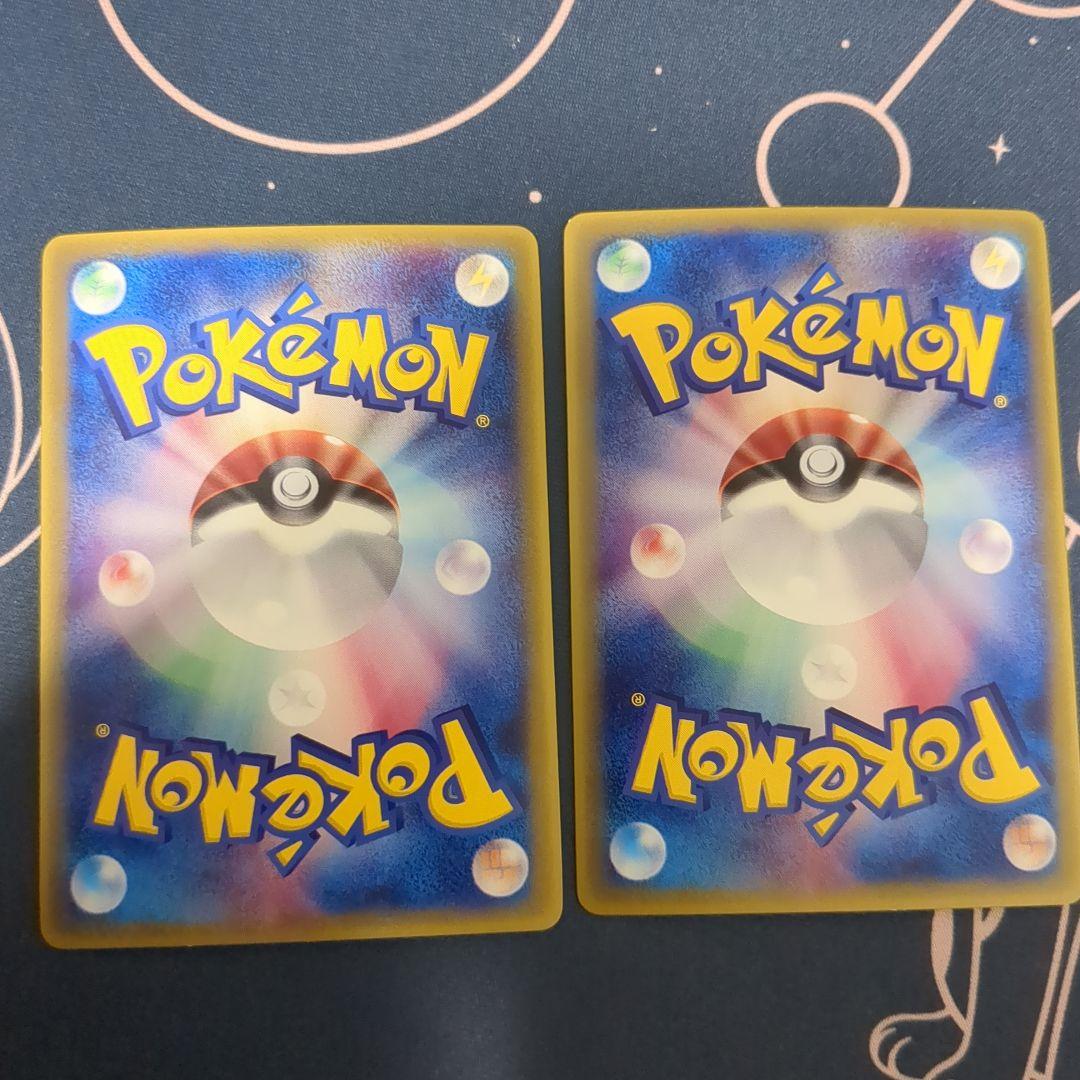 コロコロコミック限定付録 グラードンex カイオーガex プロモ セット