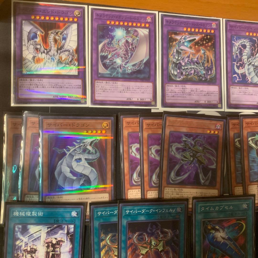 サイバーデッキ まとめ売り - メルカリ