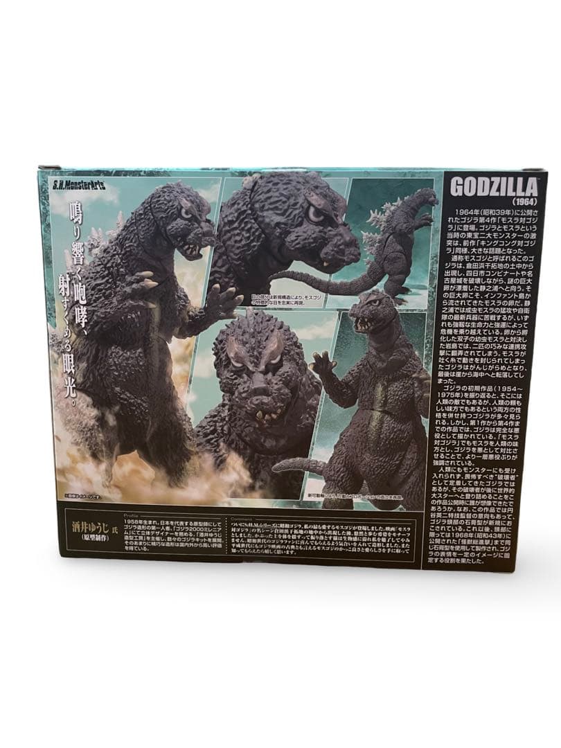 【専用】バンダイ S.H.MonsterArts ゴジラ 1964