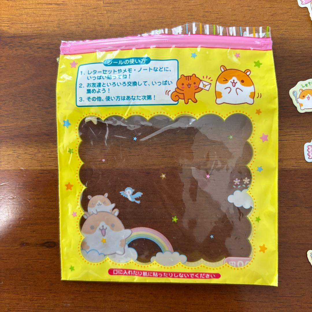 R*様 ハムスター シール 平成レトロ レモン株式会社 - メルカリ