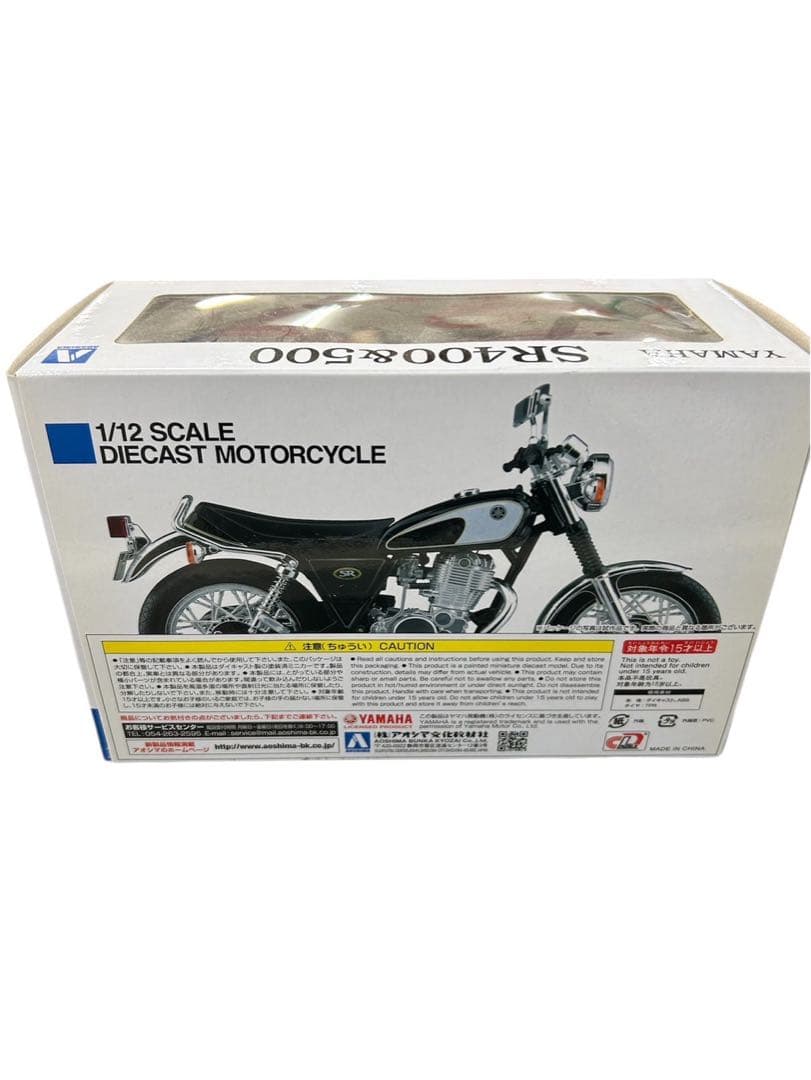 アオシマ 1/12完成品バイクシリーズ ヤマハ SR400 ブラックゴールド