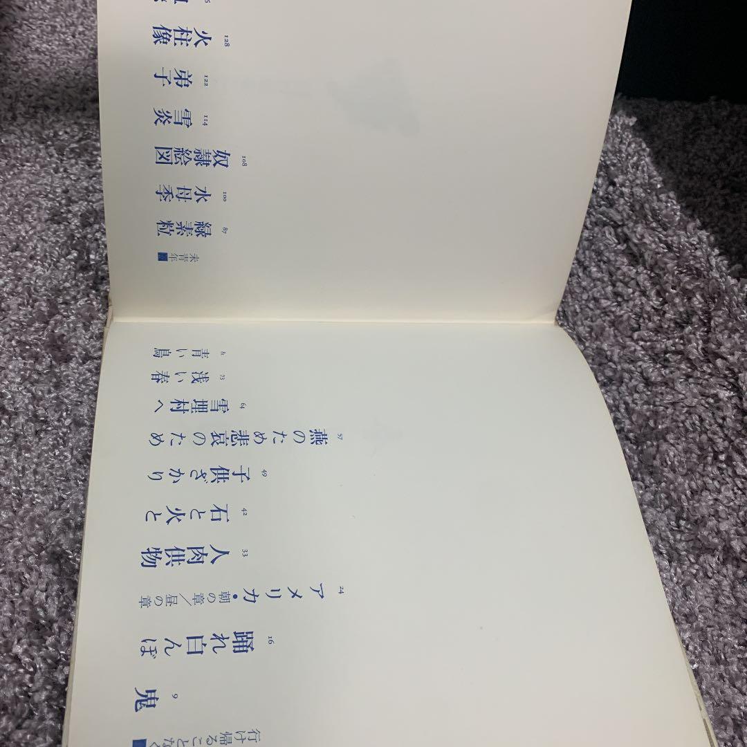 三島由紀夫が絶賛した春日井建の「未青年」行け帰ることなく・1956