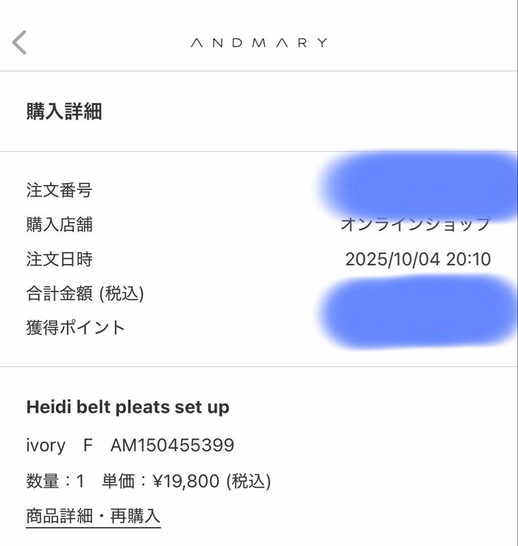 andmary Heidi belt pleats set up ivory - メルカリ