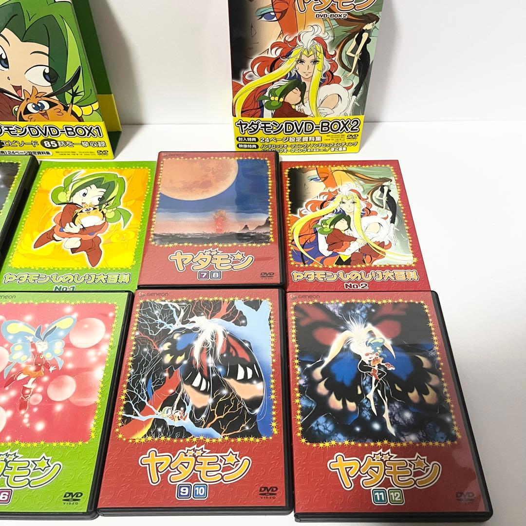 たぬきさん専用】ヤダモン DVD-BOX 1.2 全2巻 特典完備 全巻セット