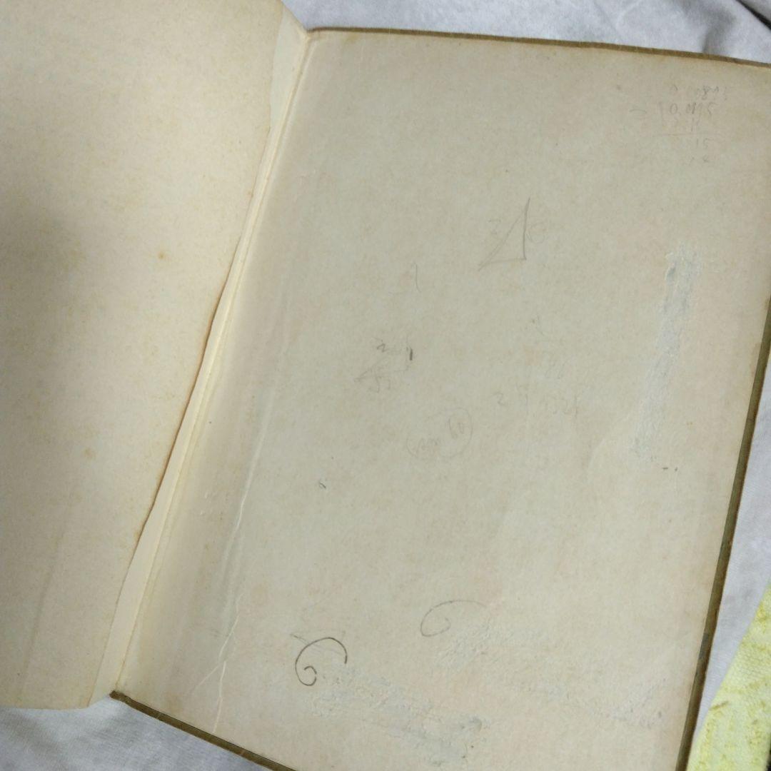 昭和 数学ⅡB教科書 数研出版 功力金二郎 高橋陸男 坪光松二 遠木