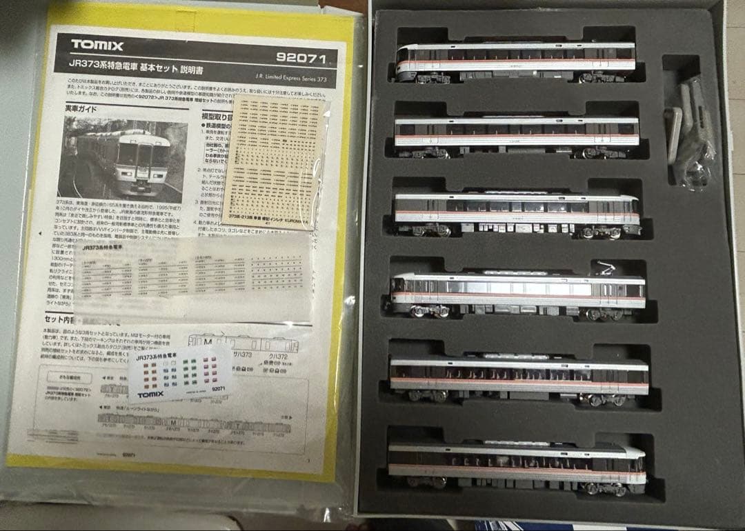 TOMIX 92071 92072 373系基本増結セット6両 - メルカリ