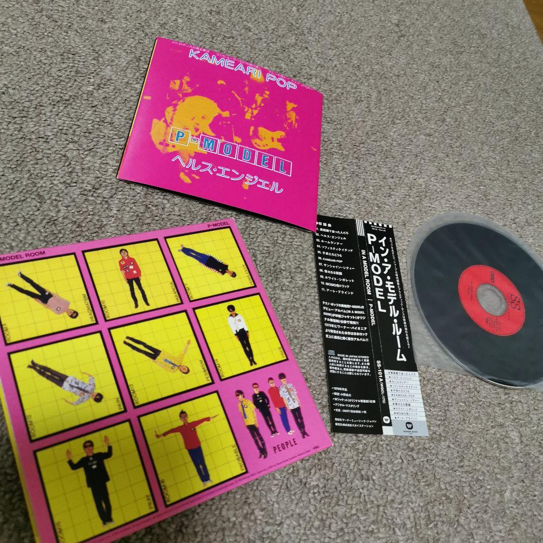平沢進「P-MODEL/IN A MODEL ROOM」紙ジャケットCD - メルカリ