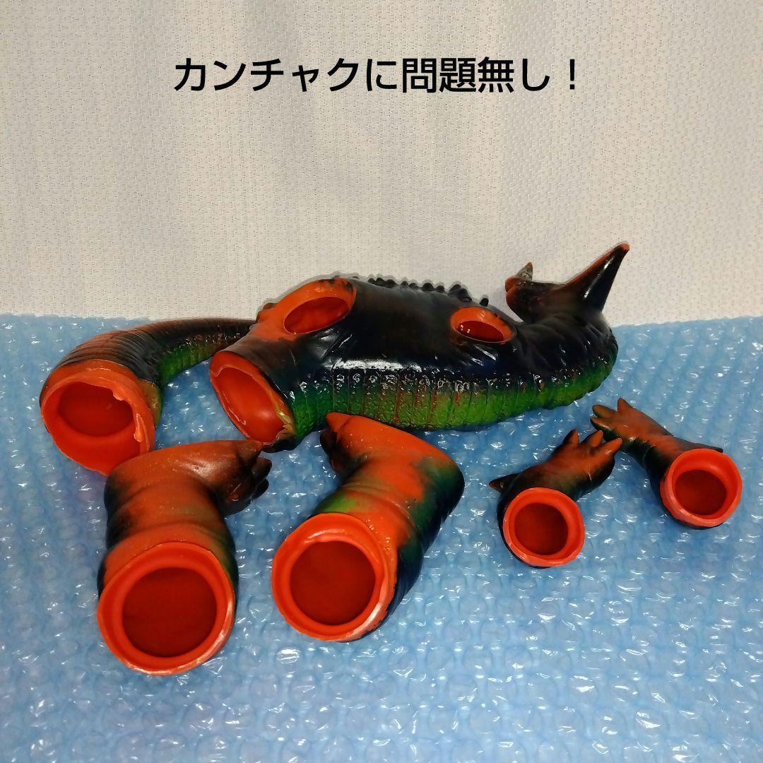 マルサン ゴモラ 2期 スタンダードソフビ 当時物 ブルマァク 旧