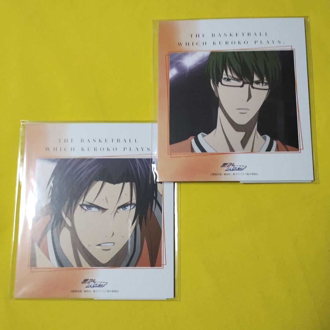 黒子のバスケ 緑間真太郎 ガラポン色紙 Botanical ナンジャタウン