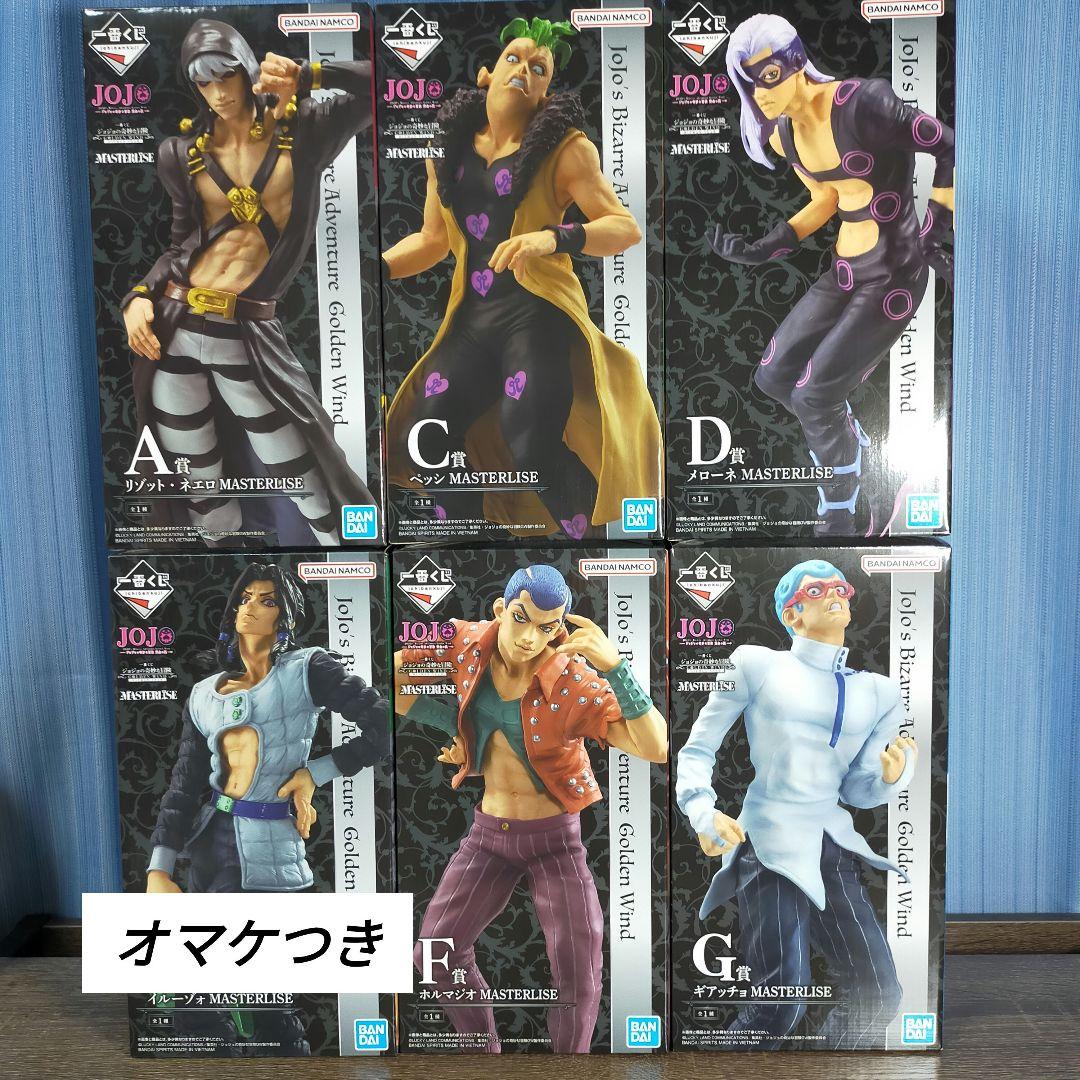 最終値下げ）一番くじ ジョジョの奇妙な冒険 フィギュア6種セット