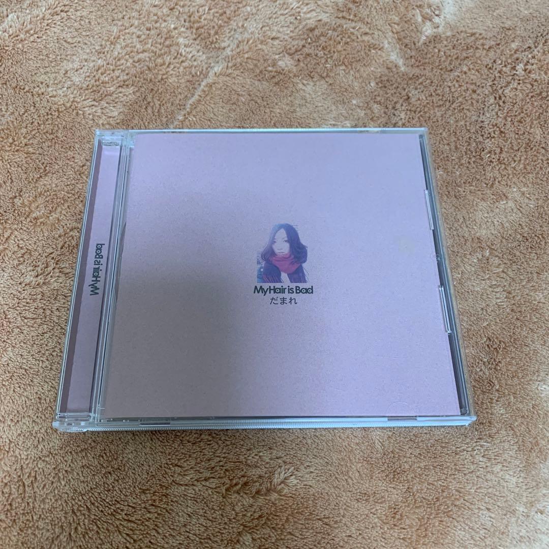 My Hair is Bad CD5枚(サブスク未配信） - メルカリ