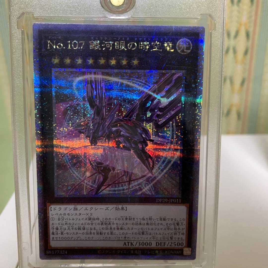 Santi Aldama /25シリ RC auto 1stナンバー