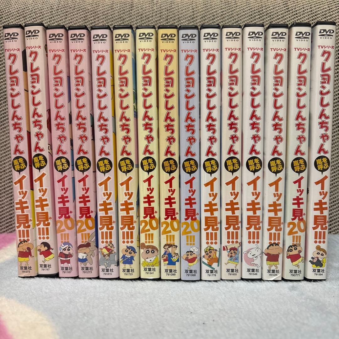クレヨンしんちゃん イッキ見 DVD 15本セット クレヨンしんちゃん外伝 嵐を呼ぶイッキ見!!! お・お・お・の