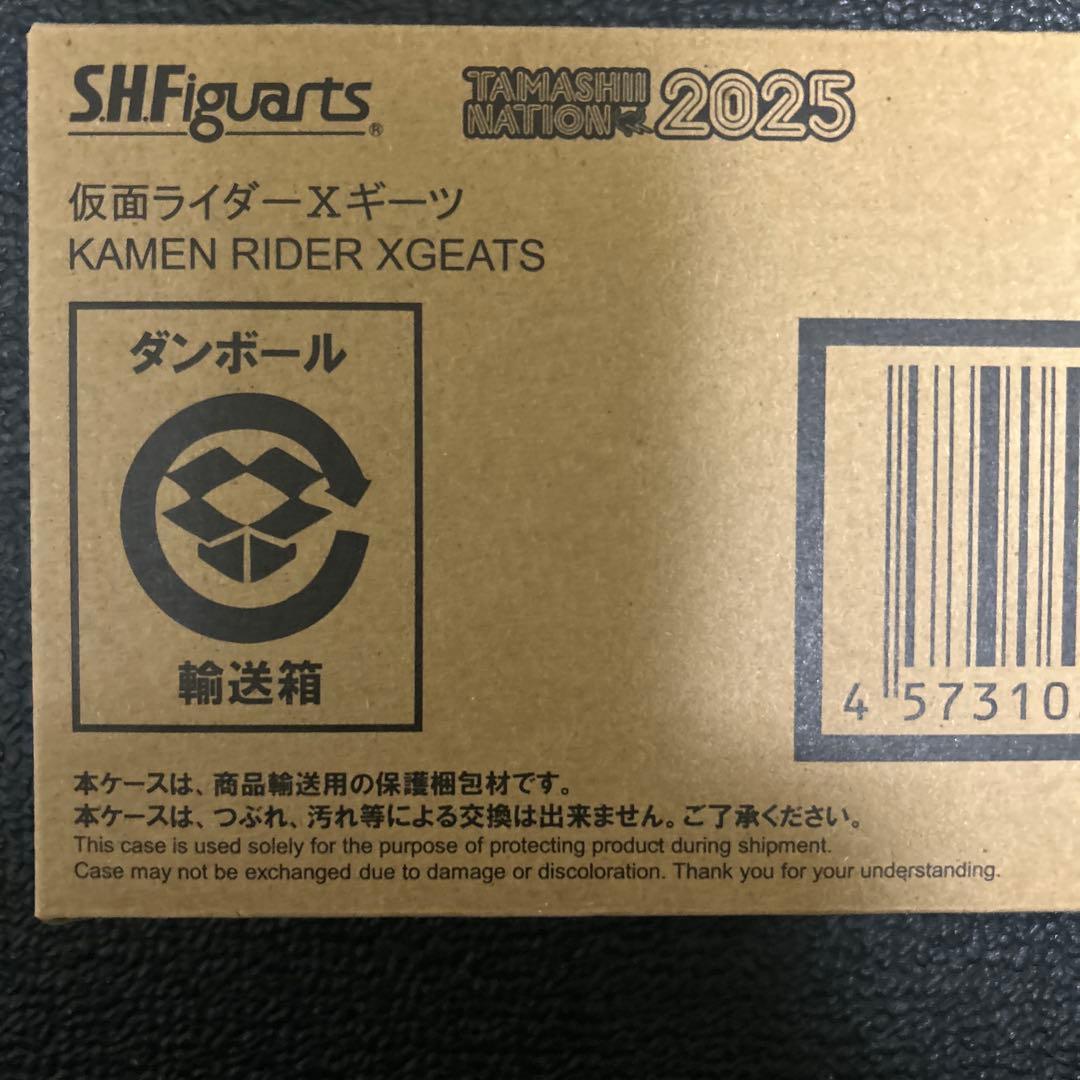 S.H.Figuarts 仮面ライダーXギーツ　新品未開封未使用　伝票跡無し