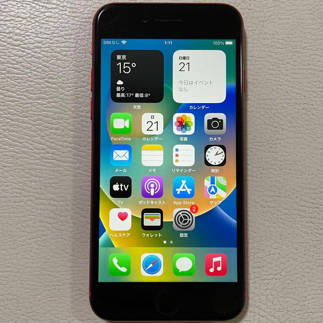 iPhone8 64G SIMフリー　初期化・ロック解除済み SIMロック解除済】au iPhone8 64GB A1906 (MQ782J/A) スペースグレイ