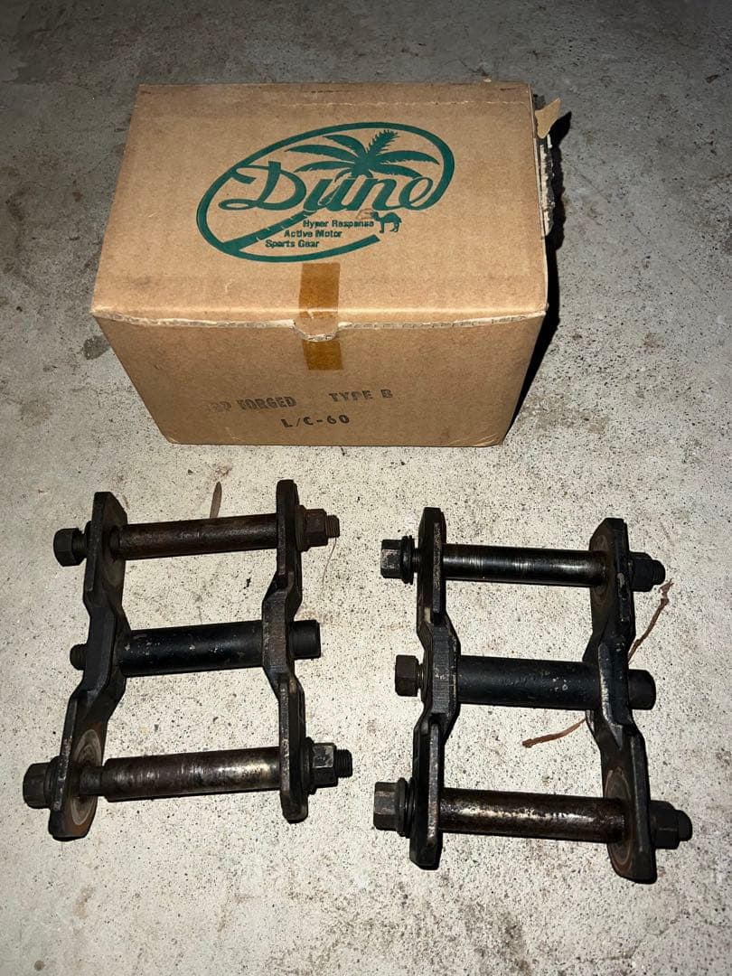 ランクル40 シャックル　120mm デューン　DUNE ランクル60 70 DUNE・DROPシャックルタイプB・ランクル40・60・70用 : シューエイ