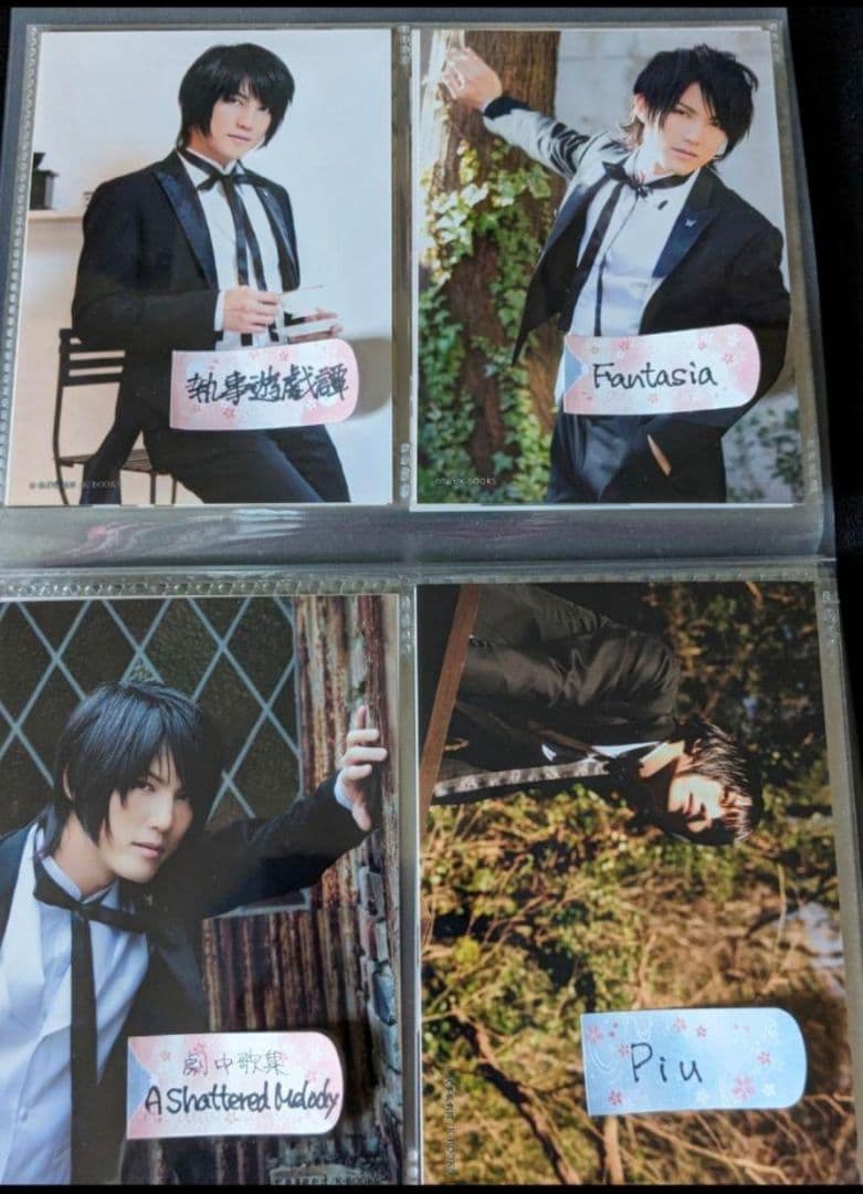 □執事歌劇団□CD・DVD特典□葵21枚セット□執事喫茶□ - メルカリ