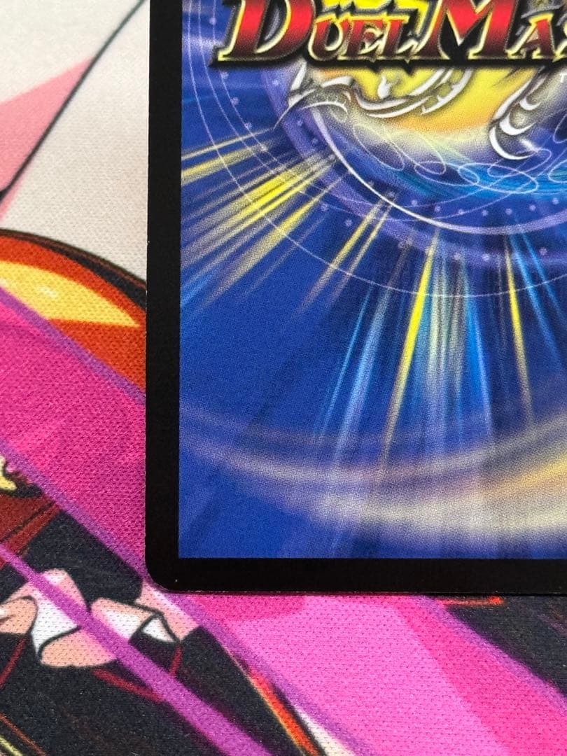 大勇者「ふたつ牙」 デュアルファング コロコロドリームパック - メルカリ