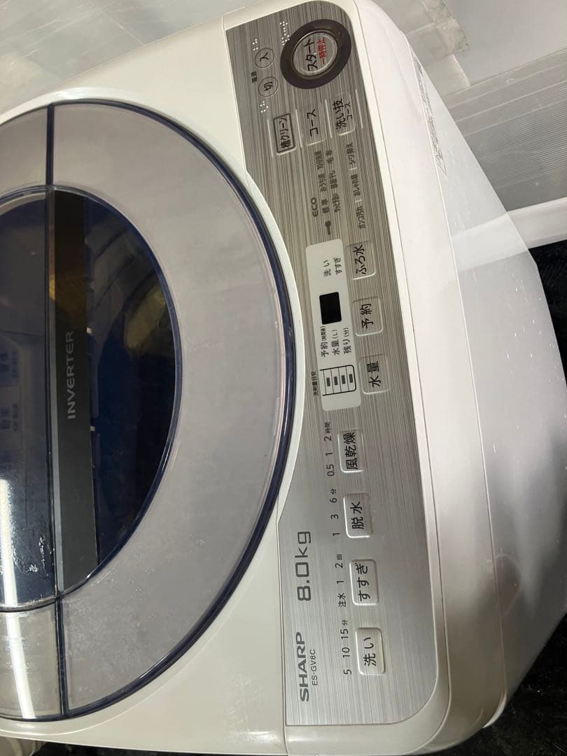 大阪引取限定　SHARP 全自動洗濯機 ES-GV8C-S 8.0kg