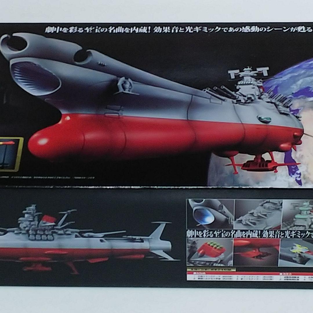 「宇宙戦艦ヤマト」超合金魂ＧＸ‐５７・宇宙戦艦ヤマト（初回版・新品・２０１０年） 宇宙戦艦ヤマト」超合金魂GX‐57・宇宙戦艦ヤマト（初回版・新品