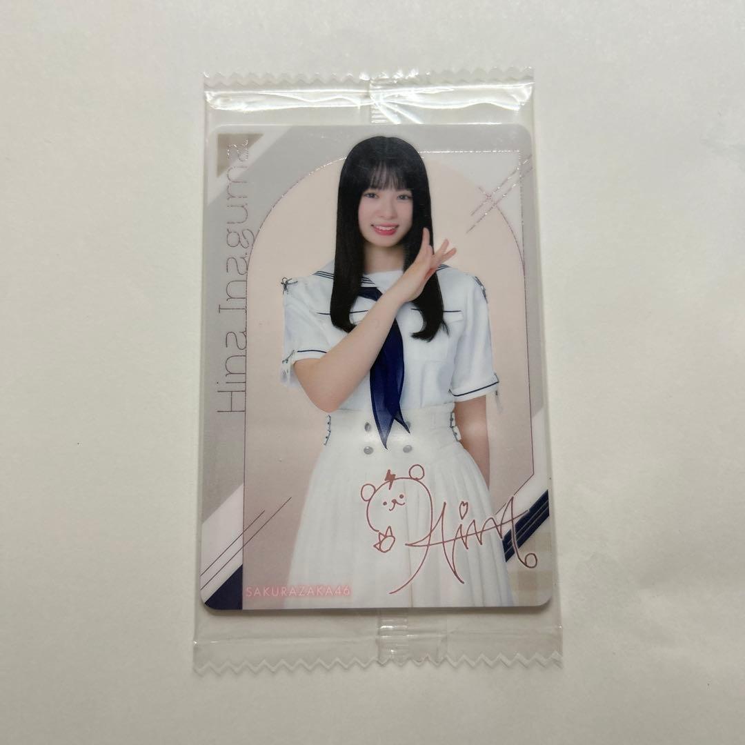 櫻坂46 稲熊ひな - メルカリ