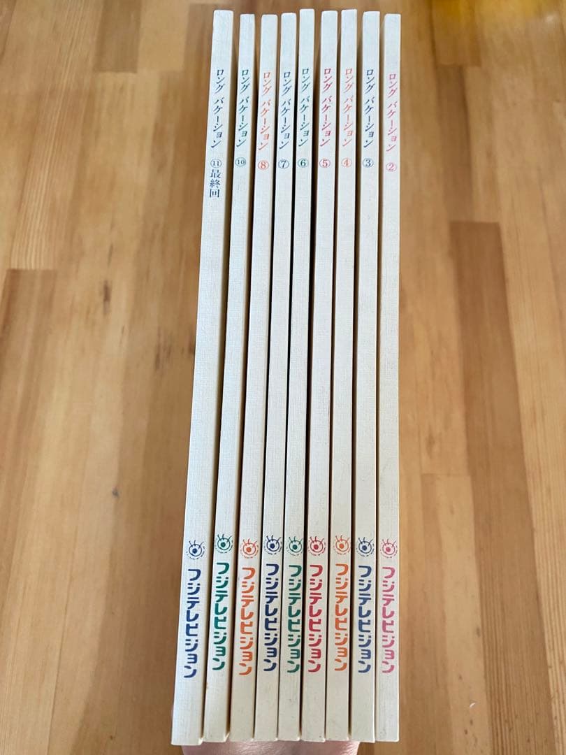 TV木村拓哉 山口智子主演 ドラマ ロングバーケーション 台本 セット