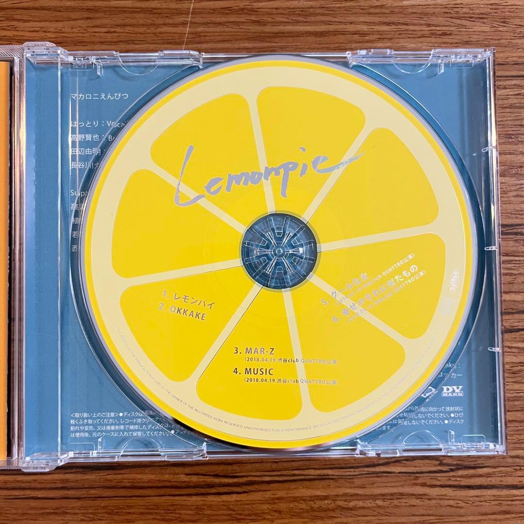 マカロニえんぴつ レモンパイ CD マカえん 邦楽ロック 邦ロック - メルカリ