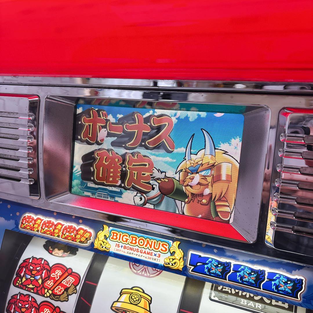 スロット 実機 ネット NET 真モグモグ風林火山 4号機 コイン不要 音量