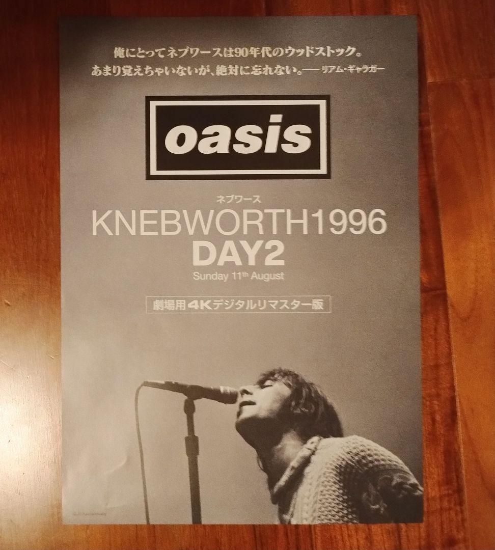 超貴重 オアシス Live 25 ツアー公式 パンフレット - メルカリ