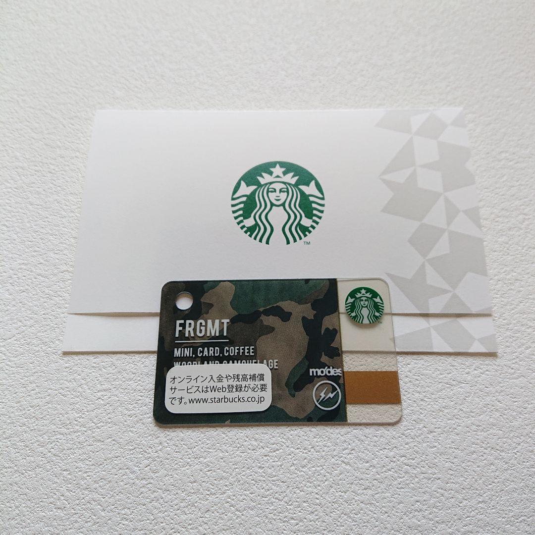 スターバックスカード 迷彩 カモフラ Fragment スタバ - メルカリ