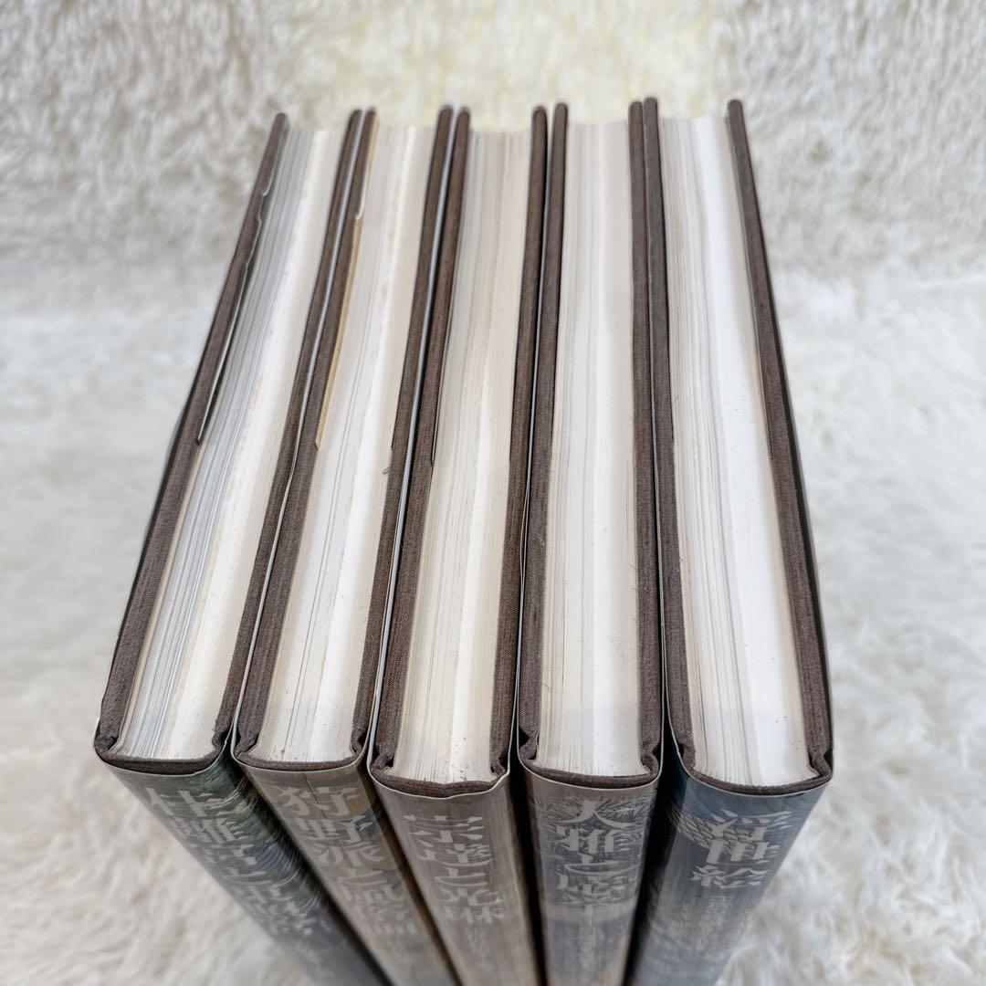 講談社 日本美術全集 帯付き 16〜20巻 5冊セット - メルカリ