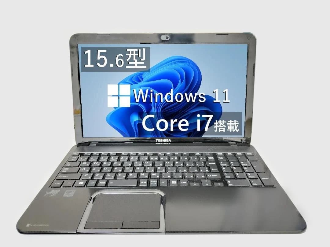 Toshiba 15.6インチ Core i7 Windows 11 ノートPC Amazon.co.jp: 【整備済み品】 ノートパソコンoffice搭载 windows11