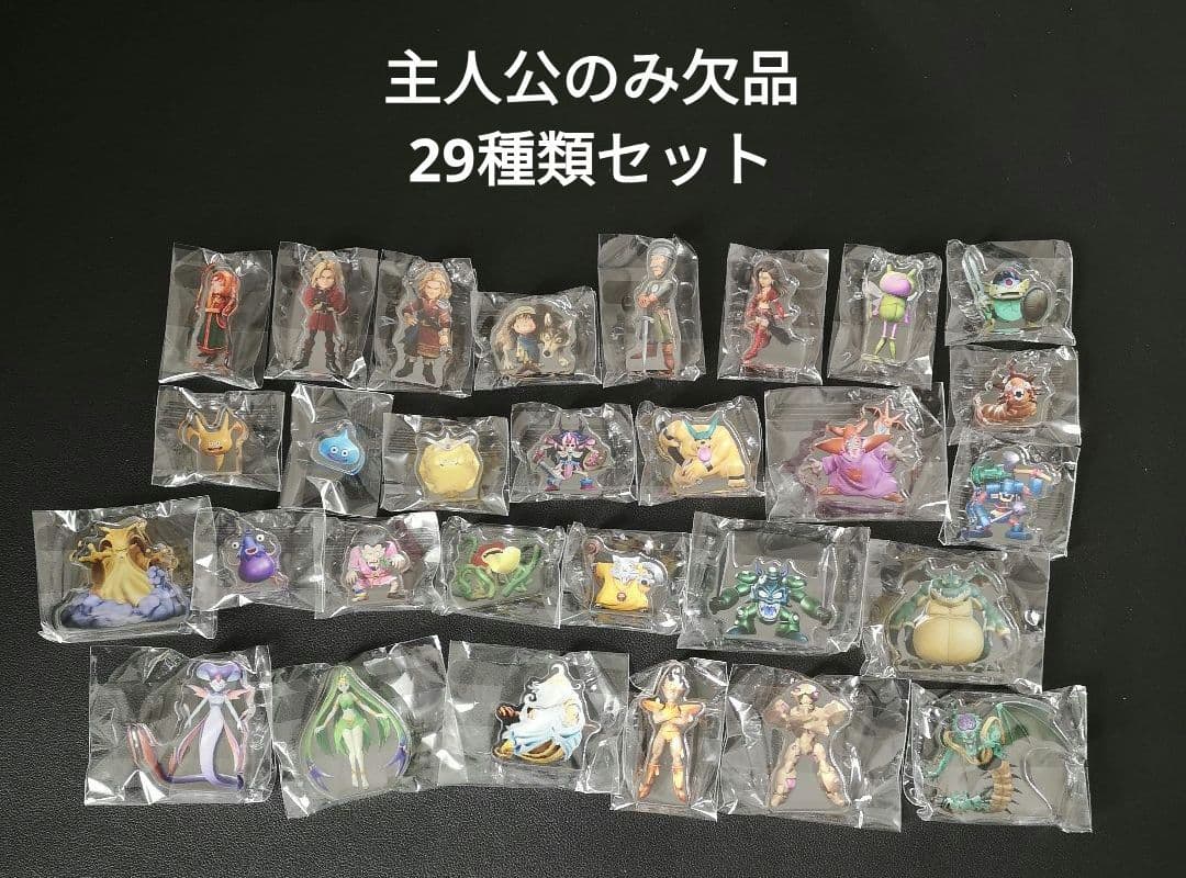 ドラゴンクエストVII Reimagined ミニアクリルブロックコレクション